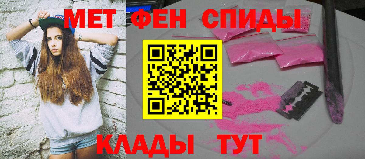 АМФ Premium Великий Устюг