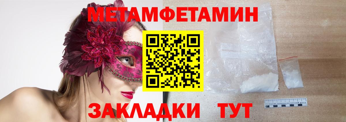 Amphetamine  Amphetamine 98%  АМФЕТАМИН  Вход с VPN  Великий Устюг 