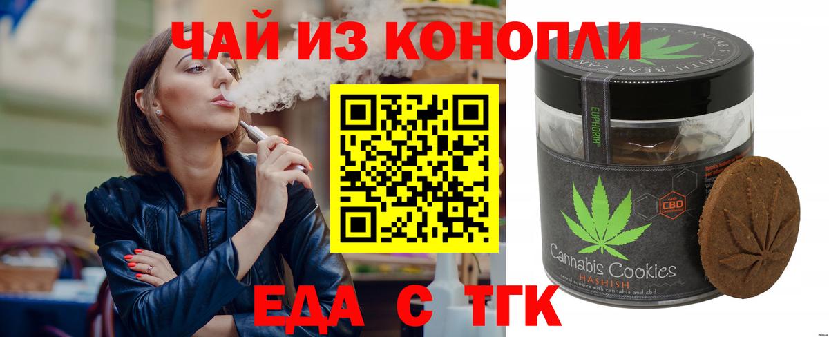 Canna-Cookies марихуана  Вход с VPN  Великий Устюг 