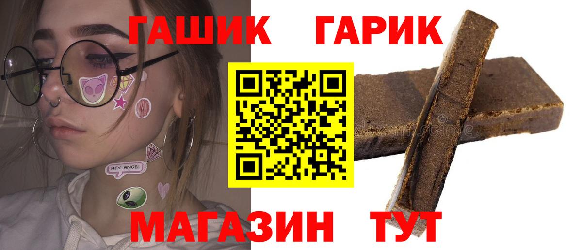 ГАШ  Вход с VPN  Великий Устюг  ГАШИШ хэш  ГАШ хэш 
