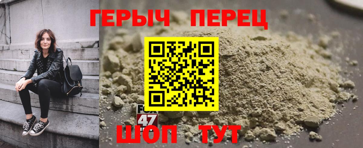 ГЕРОИН Heroin  Вход с VPN  Великий Устюг 