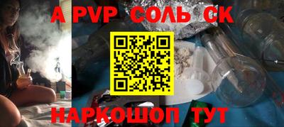 кокаин Лесосибирск