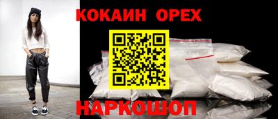 ГАЛЛЮЦИНОГЕННЫЕ ГРИБЫ Ливны