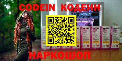ГАЛЛЮЦИНОГЕННЫЕ ГРИБЫ Ливны