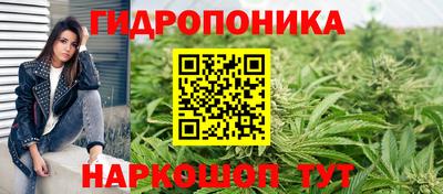 ГАЛЛЮЦИНОГЕННЫЕ ГРИБЫ Ливны