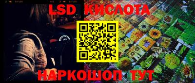 кокаин Лесосибирск