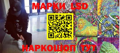ГАЛЛЮЦИНОГЕННЫЕ ГРИБЫ Ливны