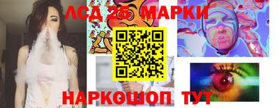 кокаин Лесосибирск