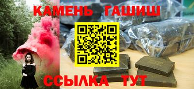 ГАЛЛЮЦИНОГЕННЫЕ ГРИБЫ Ливны