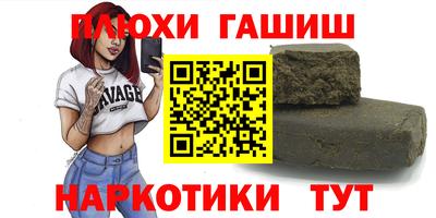 кокаин Лесосибирск