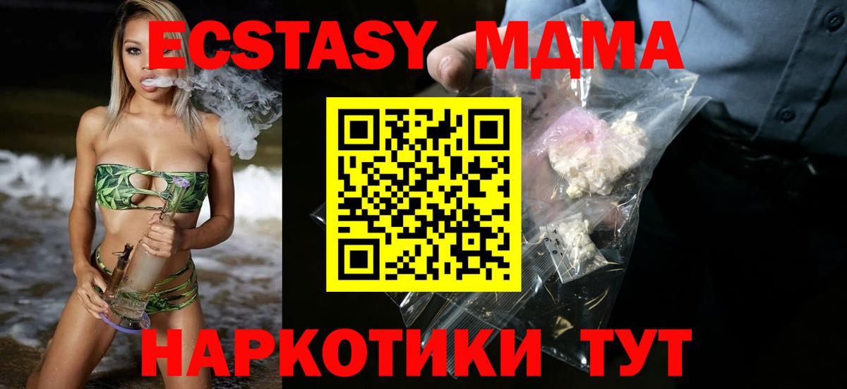 COCAIN  ГАШИШ  Вход с VPN  Мефедрон кристаллы  A-PVP СОЛЬ   Великий Устюг  МАРИХУАНА 