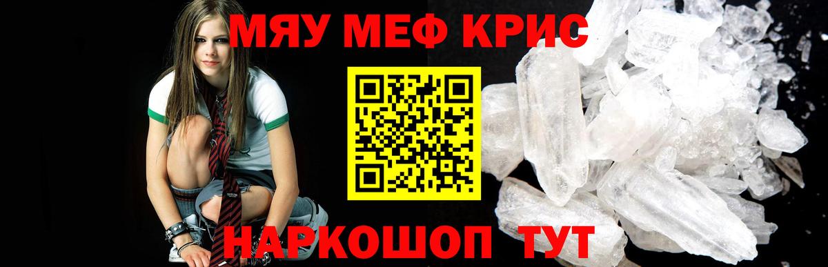 Мефедрон мука Великий Устюг
