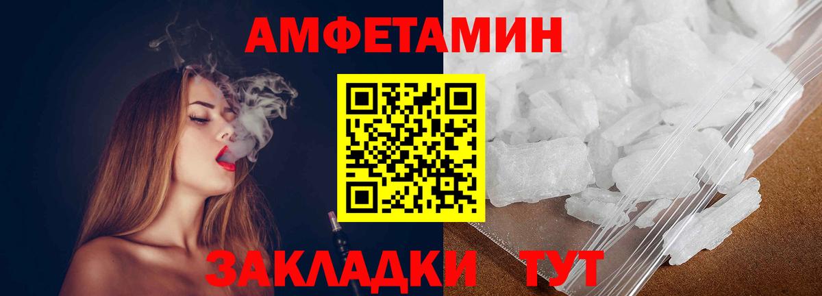 Метамфетамин Декстрометамфетамин 99.9%  Метамфетамин Декстрометамфетамин 99.9%  Великий Устюг  Вход с VPN 