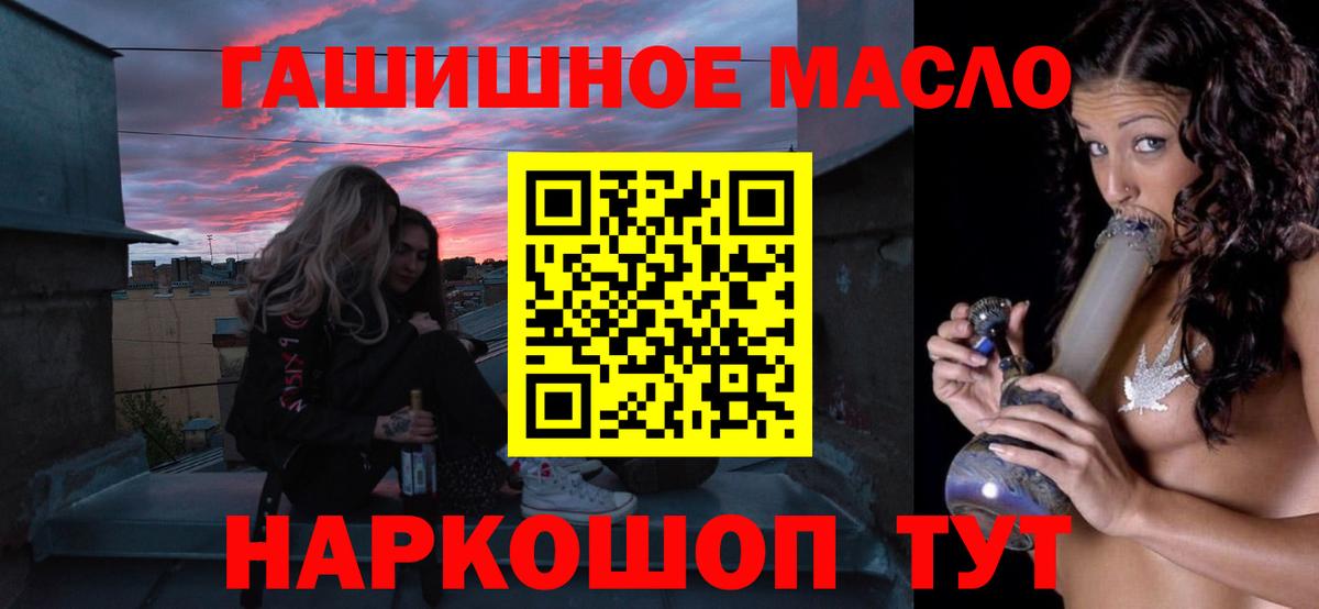 ТГК жижа Великий Устюг