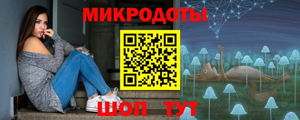 Галлюциногенные грибы Magic Shrooms  Вход с VPN  Великий Устюг 