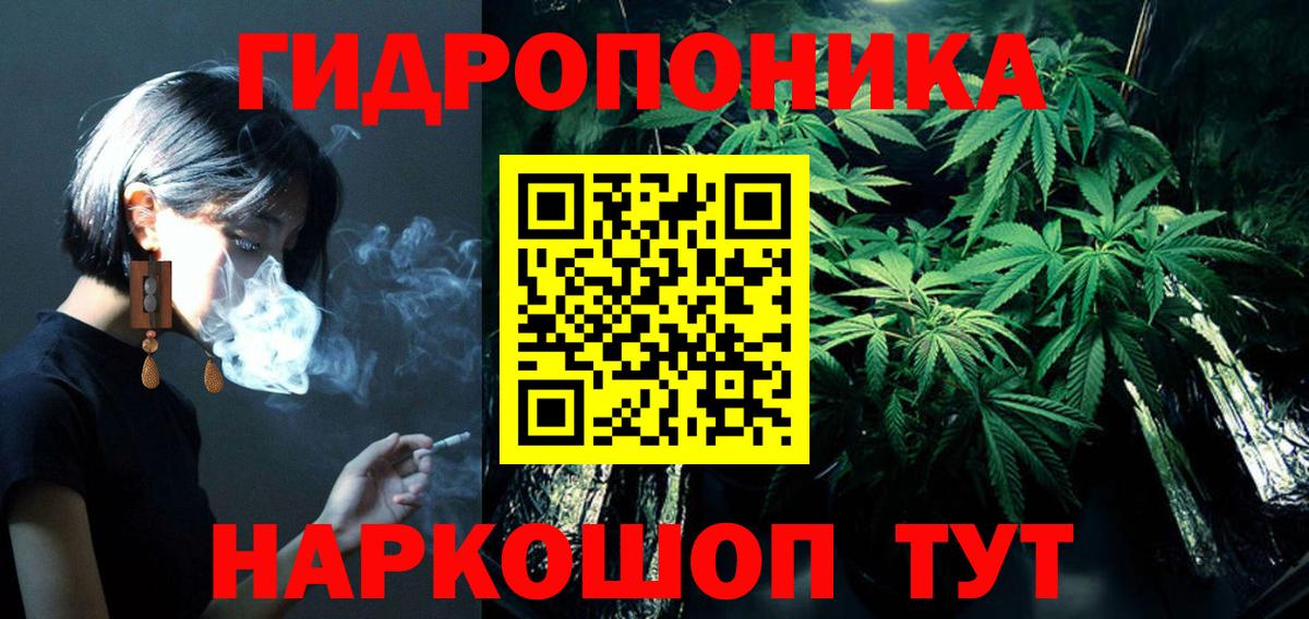 Конопля гибрид  Марихуана семена  Шишки марихуана SATIVA & INDICA  Бошки Шишки планчик  Великий Устюг  Вход с VPN 